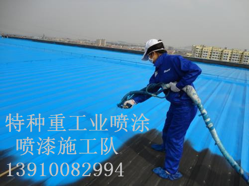 郧西除锈喷漆 & 设备厂房翻新